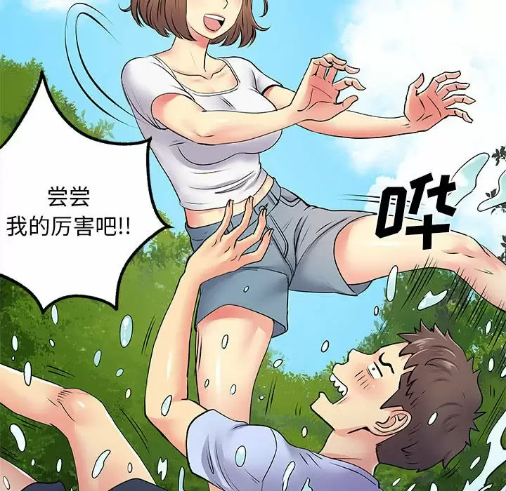 [韩国漫画] 离过婚的她 爱情,熟女人妻,巨乳大奶#[119P]-63