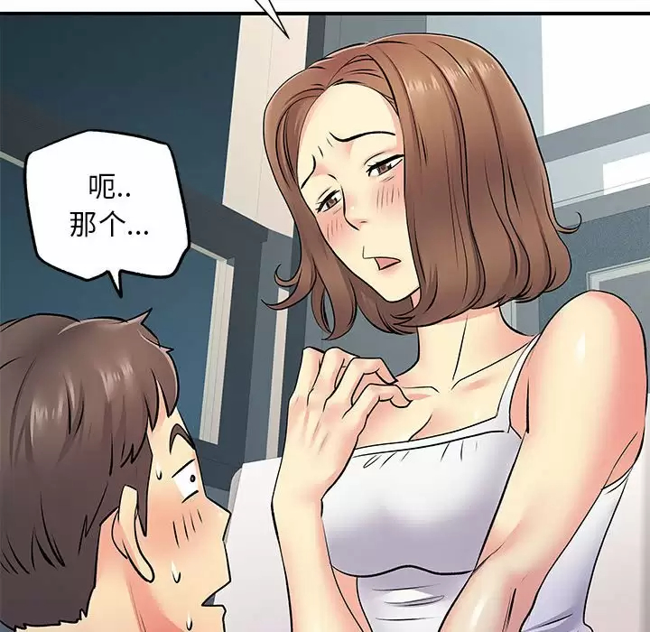 [韩国漫画] 离过婚的她 爱情,熟女人妻,巨乳大奶#[119P]-76