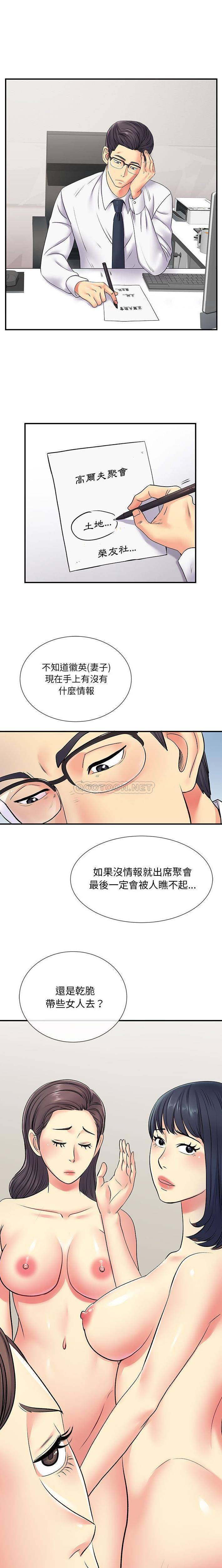 [Manhwa] She's divorced Love, mature woman, big breasts#[16P]-1