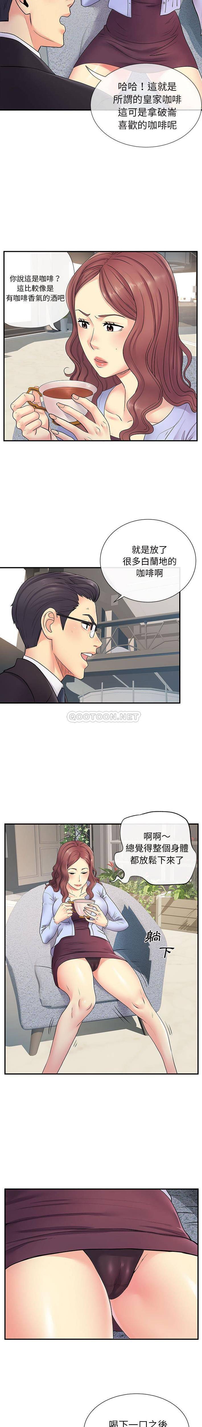 [Manhwa] She's divorced Love, mature woman, big breasts#[16P]-10
