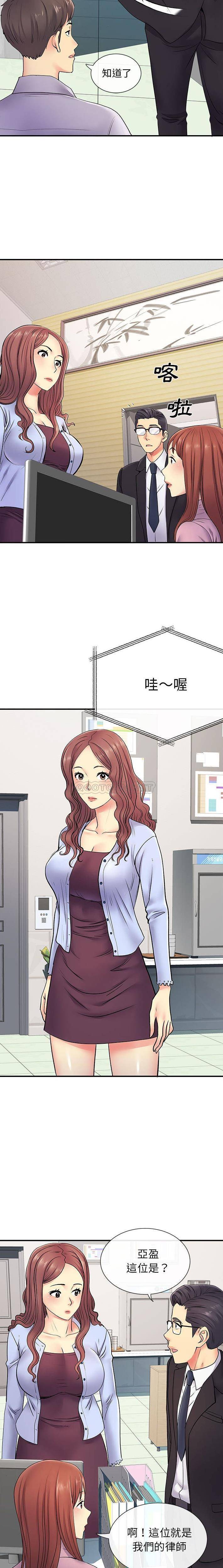 [Manhwa] She's divorced Love, mature woman, big breasts#[16P]-5