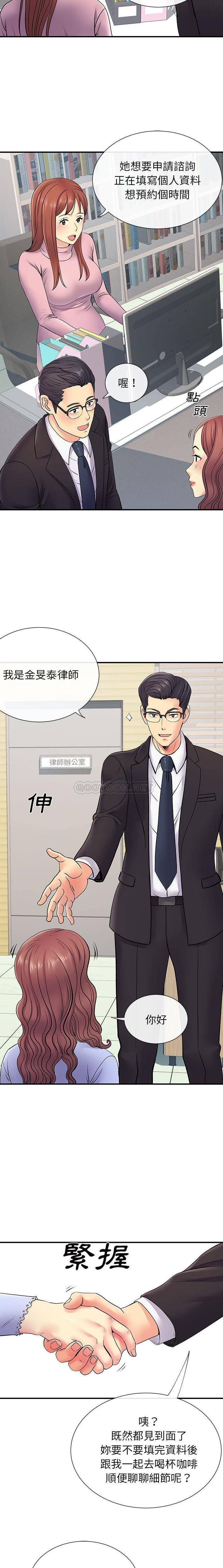 [Manhwa] She's divorced Love, mature woman, big breasts#[16P]-6