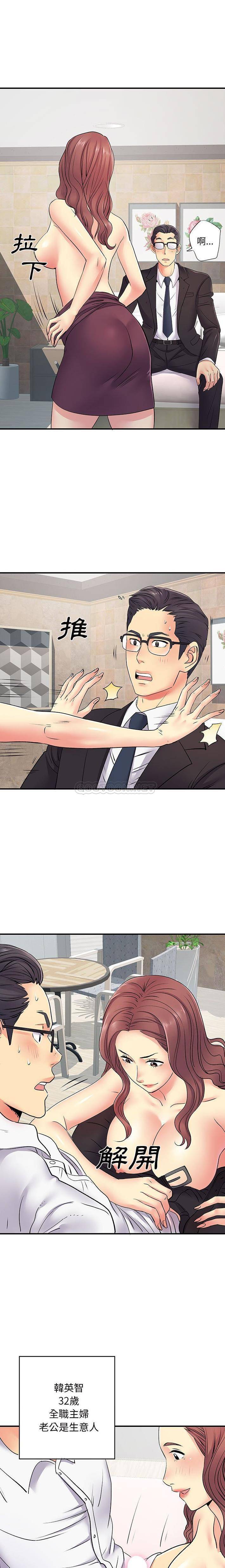 [Manhwa] She's divorced Love, mature woman, big breasts#[16P]-1