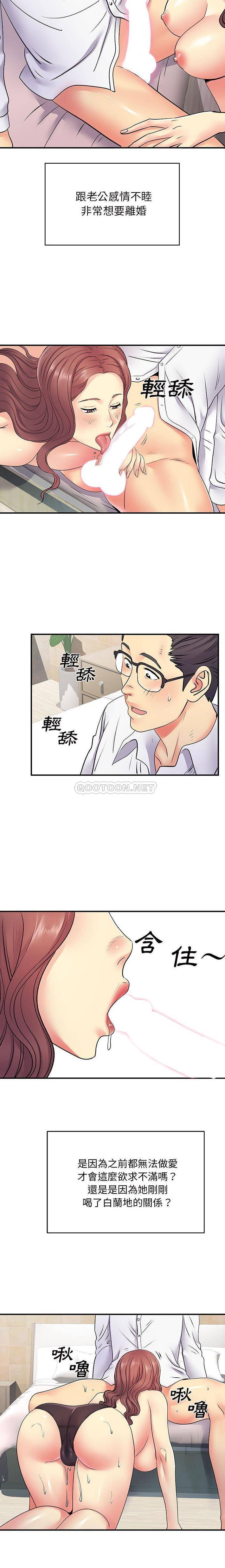 [Manhwa] She's divorced Love, mature woman, big breasts#[16P]-2