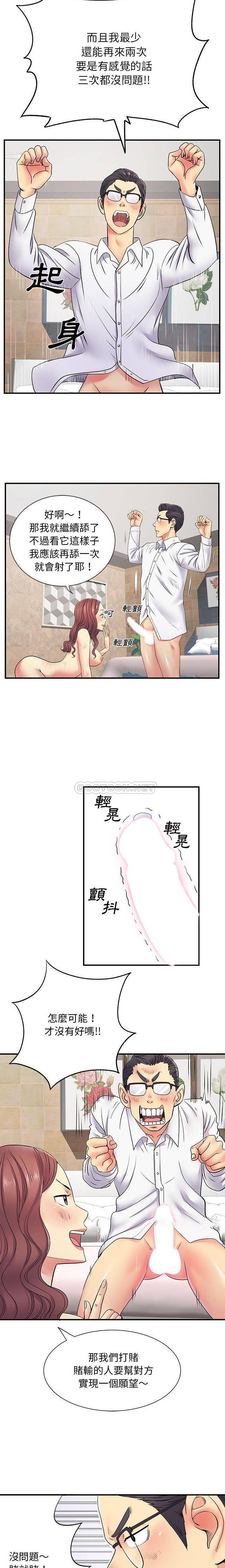 [Manhwa] She's divorced Love, mature woman, big breasts#[16P]-6