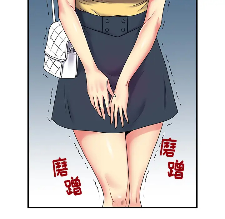 [韩国漫画] 离过婚的她 爱情,熟女人妻,巨乳大奶#[112P]-100