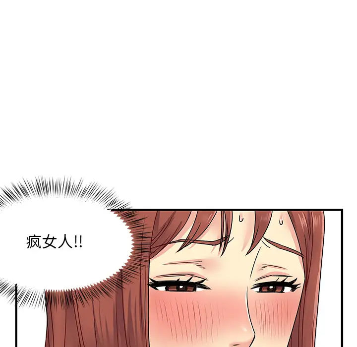 [韩国漫画] 离过婚的她 爱情,熟女人妻,巨乳大奶#[112P]-101