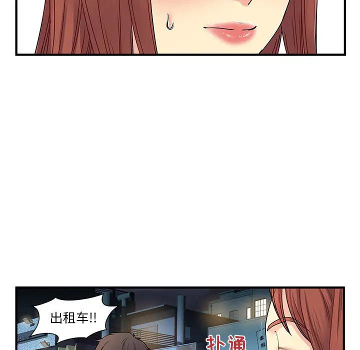 [韩国漫画] 离过婚的她 爱情,熟女人妻,巨乳大奶#[112P]-102