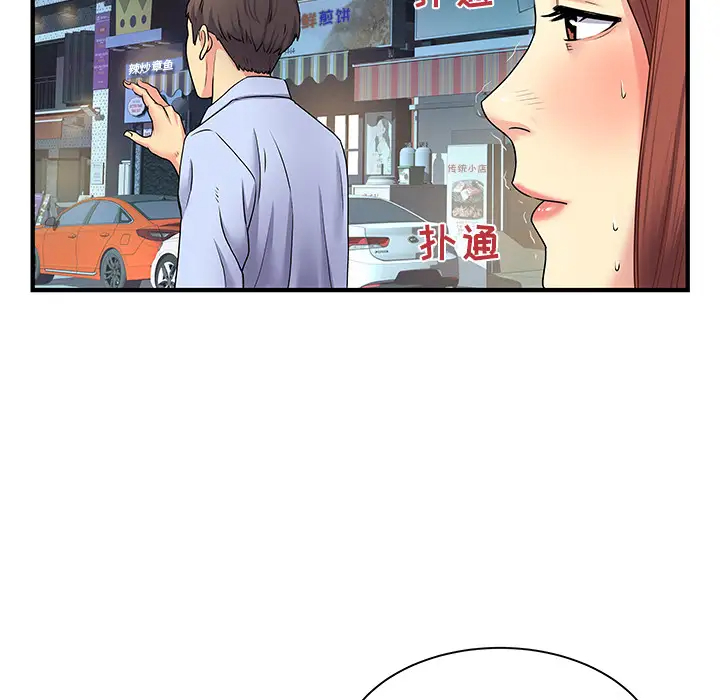 [韩国漫画] 离过婚的她 爱情,熟女人妻,巨乳大奶#[112P]-103