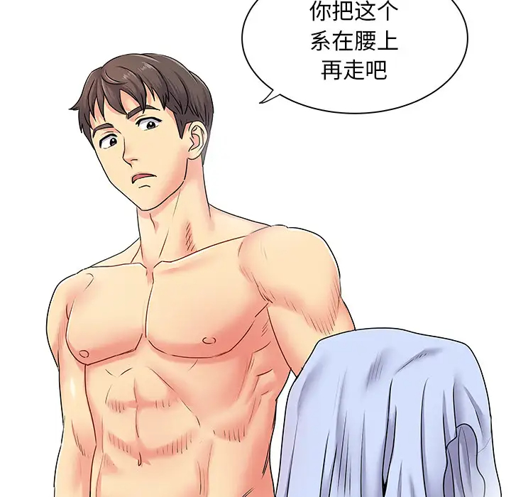 [韩国漫画] 离过婚的她 爱情,熟女人妻,巨乳大奶#[112P]-104