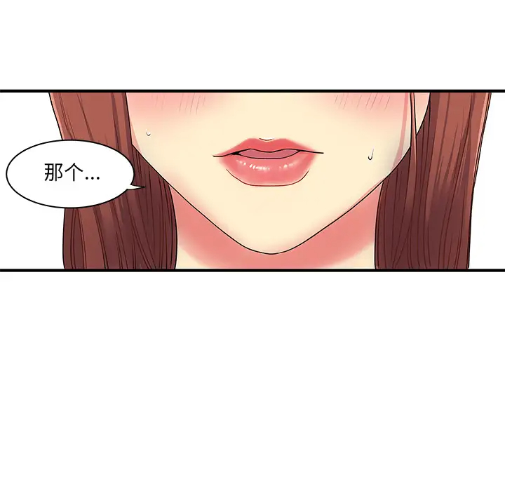[韩国漫画] 离过婚的她 爱情,熟女人妻,巨乳大奶#[112P]-106