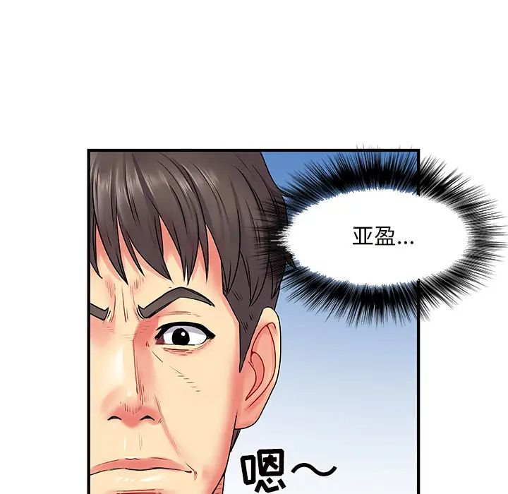 [韩国漫画] 离过婚的她 爱情,熟女人妻,巨乳大奶#[112P]-28