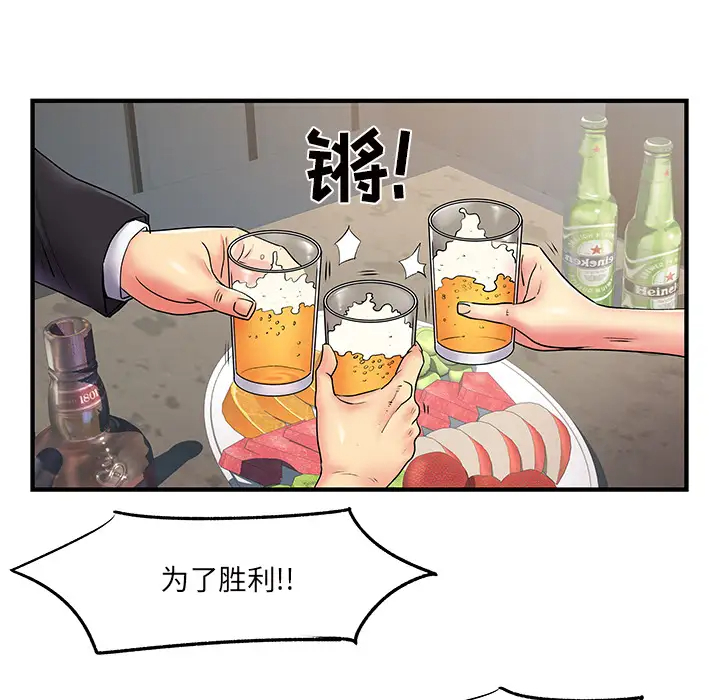 [韩国漫画] 离过婚的她 爱情,熟女人妻,巨乳大奶#[112P]-33