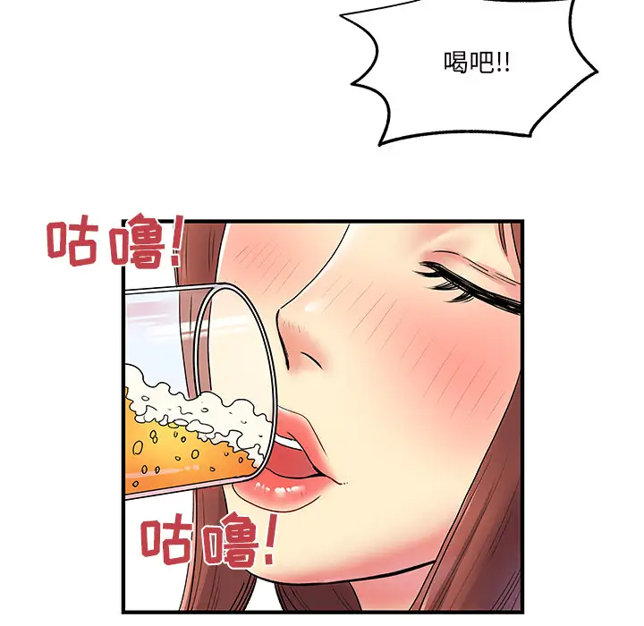 [韩国漫画] 离过婚的她 爱情,熟女人妻,巨乳大奶#[112P]-34