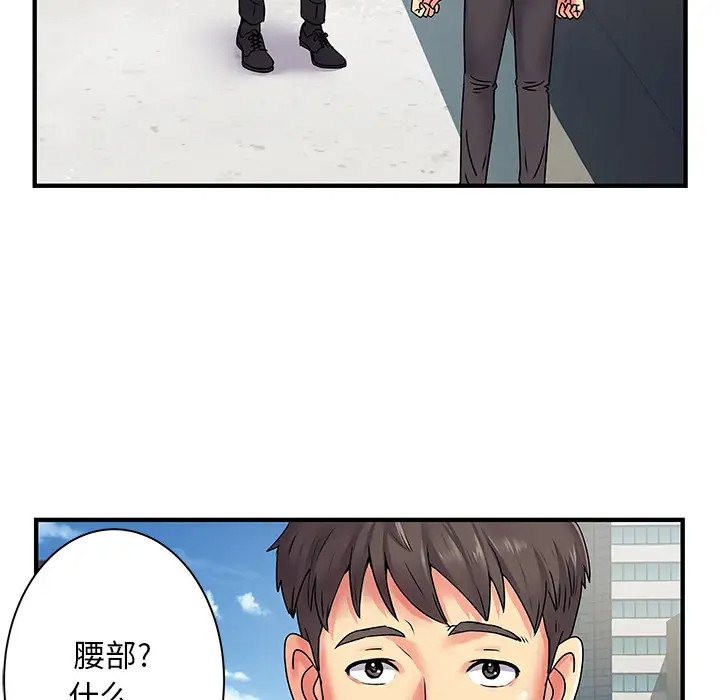 [韩国漫画] 离过婚的她 爱情,熟女人妻,巨乳大奶#[112P]-41
