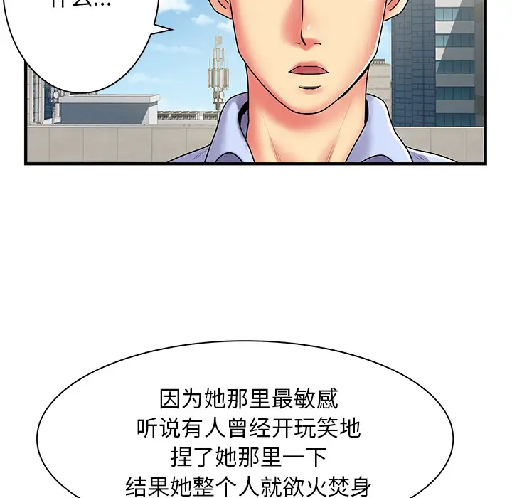 [韩国漫画] 离过婚的她 爱情,熟女人妻,巨乳大奶#[112P]-42