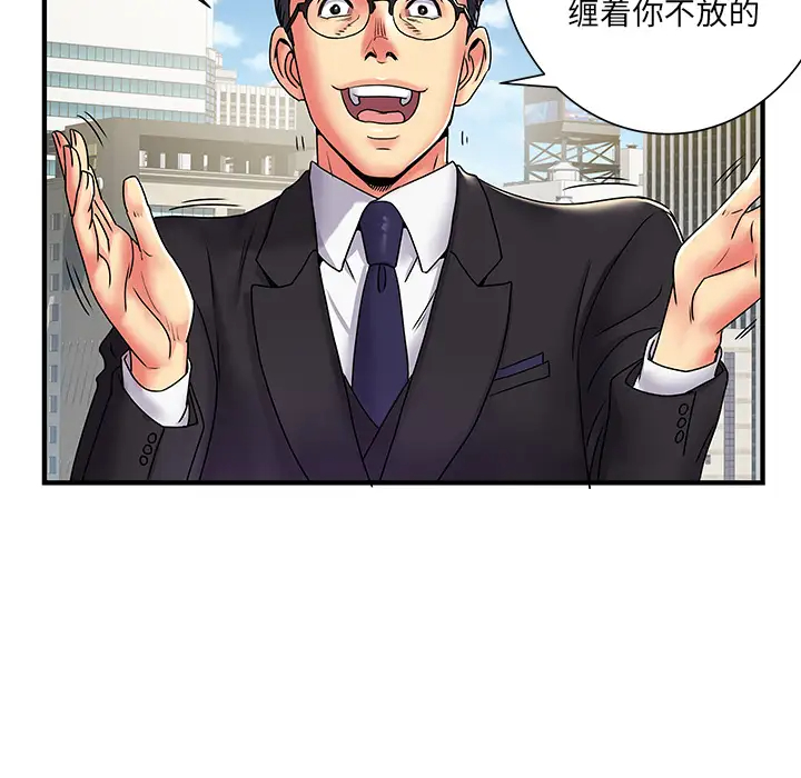 [韩国漫画] 离过婚的她 爱情,熟女人妻,巨乳大奶#[112P]-47