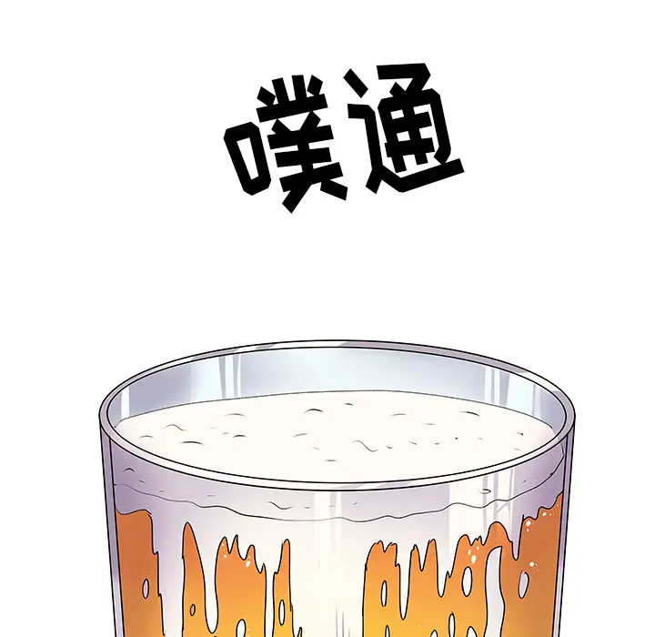 [韩国漫画] 离过婚的她 爱情,熟女人妻,巨乳大奶#[112P]-48