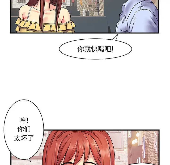 [韩国漫画] 离过婚的她 爱情,熟女人妻,巨乳大奶#[112P]-54