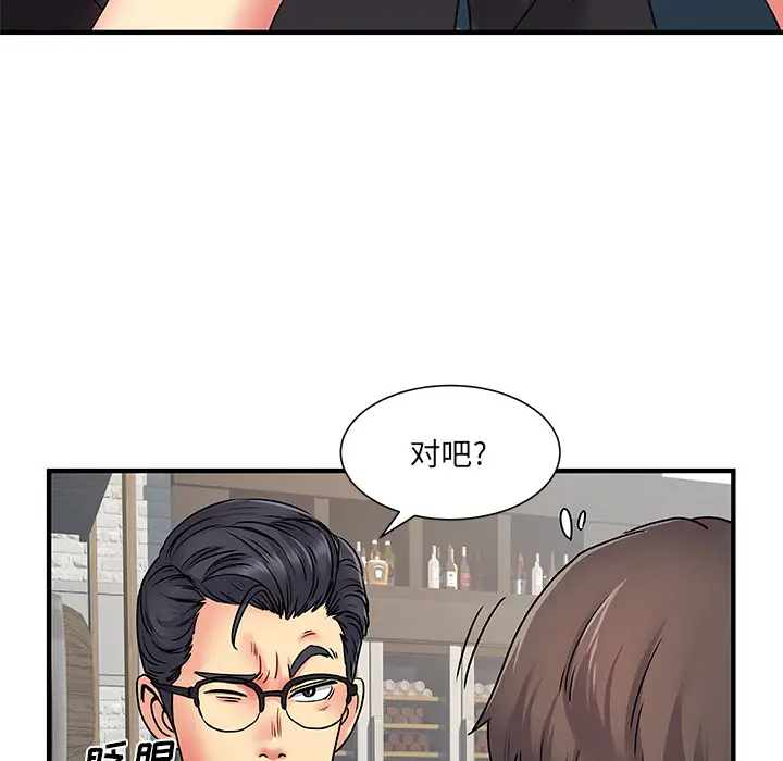 [韩国漫画] 离过婚的她 爱情,熟女人妻,巨乳大奶#[112P]-57
