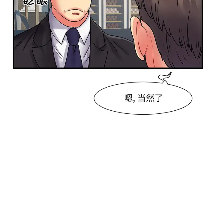 [韩国漫画] 离过婚的她 爱情,熟女人妻,巨乳大奶#[112P]-58