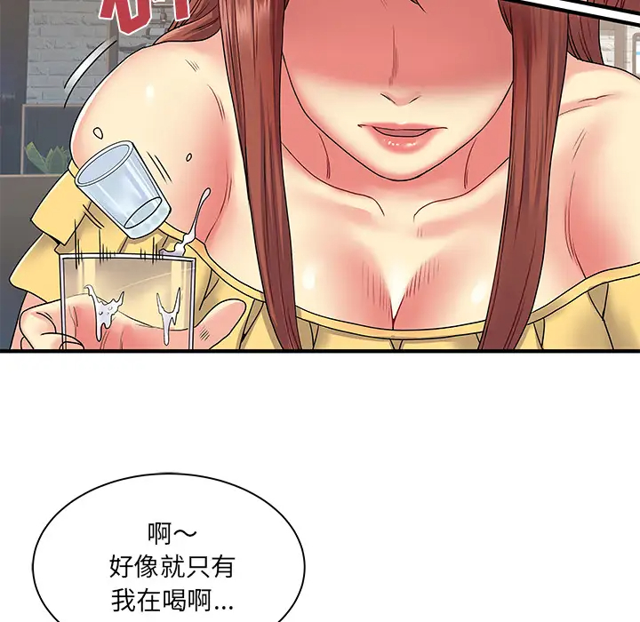 [韩国漫画] 离过婚的她 爱情,熟女人妻,巨乳大奶#[112P]-60