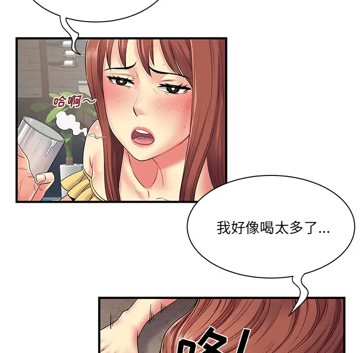 [韩国漫画] 离过婚的她 爱情,熟女人妻,巨乳大奶#[112P]-61