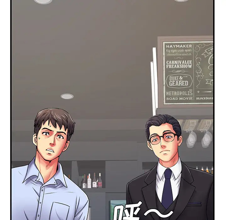 [韩国漫画] 离过婚的她 爱情,熟女人妻,巨乳大奶#[112P]-63