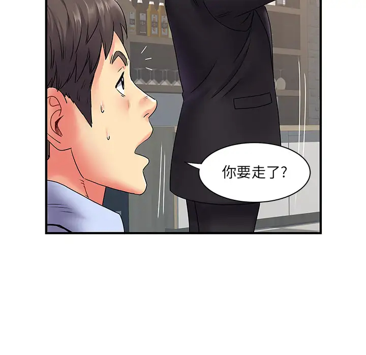 [韩国漫画] 离过婚的她 爱情,熟女人妻,巨乳大奶#[112P]-66