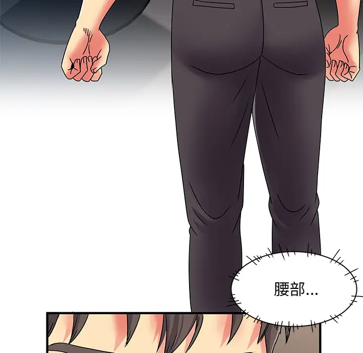 [韩国漫画] 离过婚的她 爱情,熟女人妻,巨乳大奶#[112P]-69