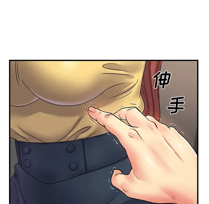 [韩国漫画] 离过婚的她 爱情,熟女人妻,巨乳大奶#[112P]-72