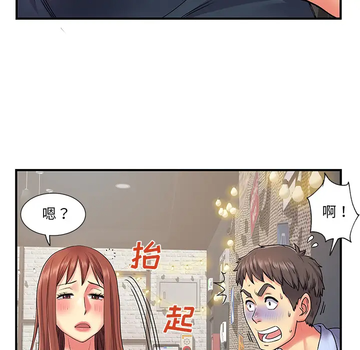 [韩国漫画] 离过婚的她 爱情,熟女人妻,巨乳大奶#[112P]-73