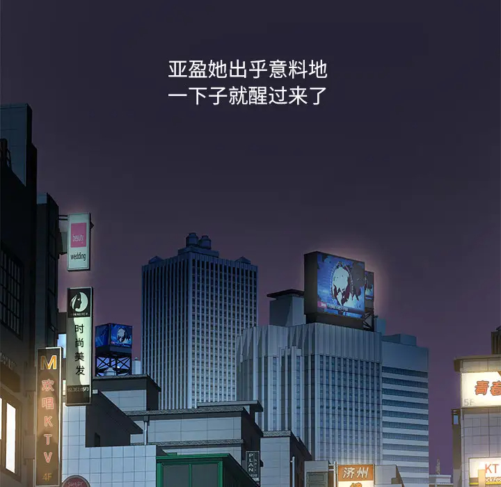 [韩国漫画] 离过婚的她 爱情,熟女人妻,巨乳大奶#[112P]-75