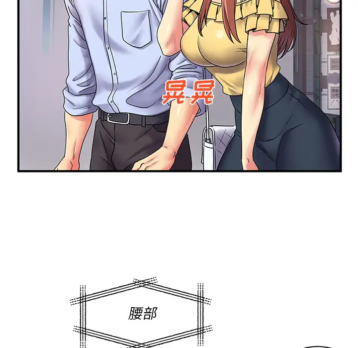 [韩国漫画] 离过婚的她 爱情,熟女人妻,巨乳大奶#[112P]-78