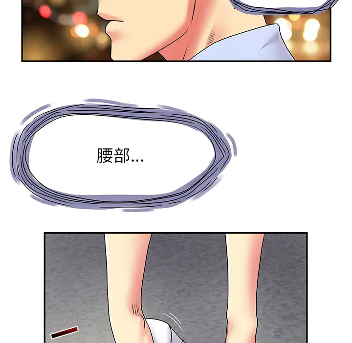 [韩国漫画] 离过婚的她 爱情,熟女人妻,巨乳大奶#[112P]-81