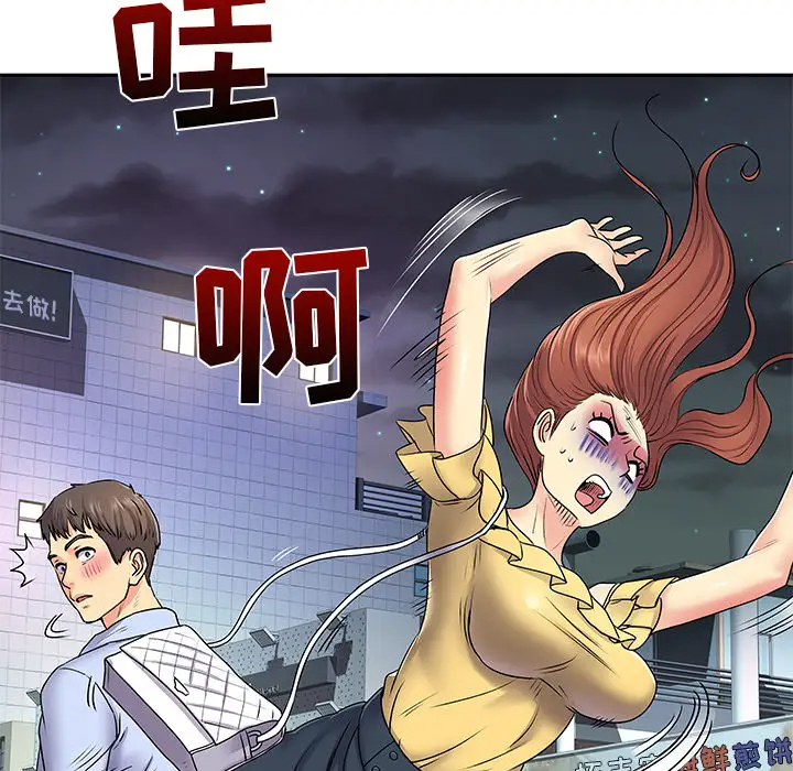 [韩国漫画] 离过婚的她 爱情,熟女人妻,巨乳大奶#[112P]-83