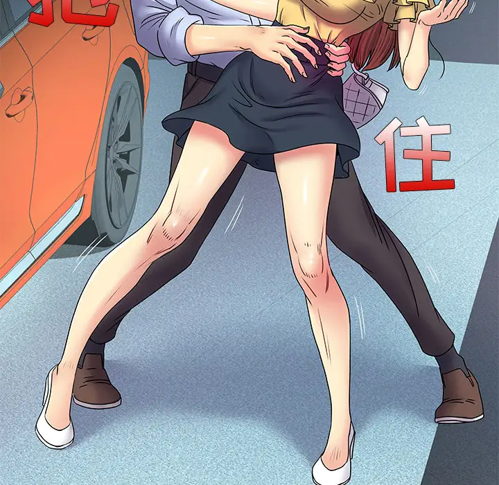 [韩国漫画] 离过婚的她 爱情,熟女人妻,巨乳大奶#[112P]-86