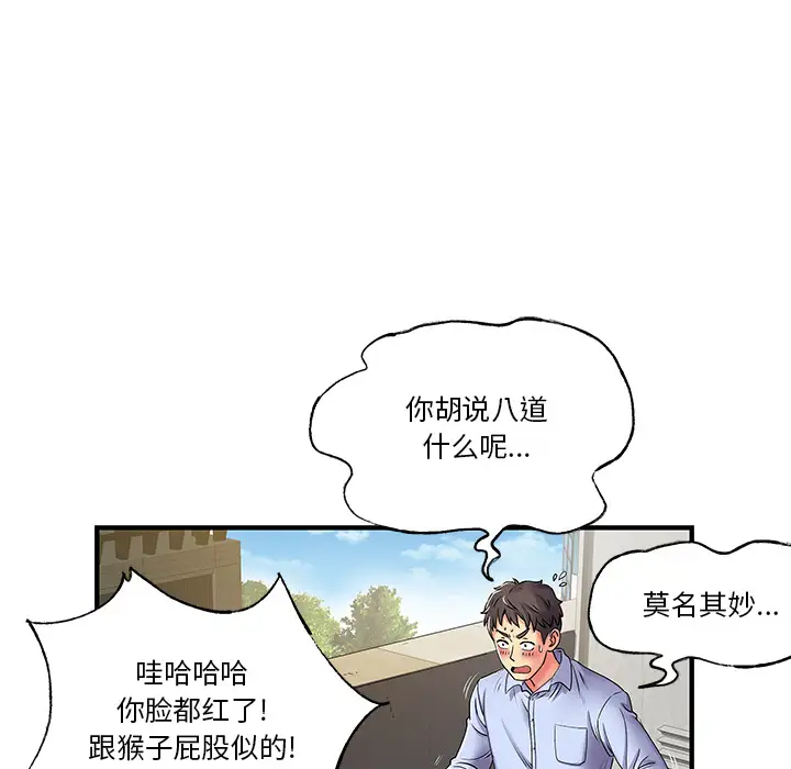[韩国漫画] 离过婚的她 爱情,熟女人妻,巨乳大奶#[112P]-9