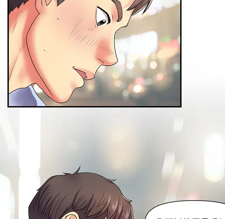 [韩国漫画] 离过婚的她 爱情,熟女人妻,巨乳大奶#[112P]-90
