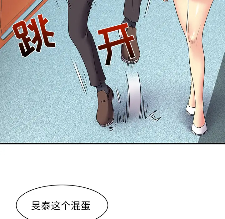 [韩国漫画] 离过婚的她 爱情,熟女人妻,巨乳大奶#[112P]-94