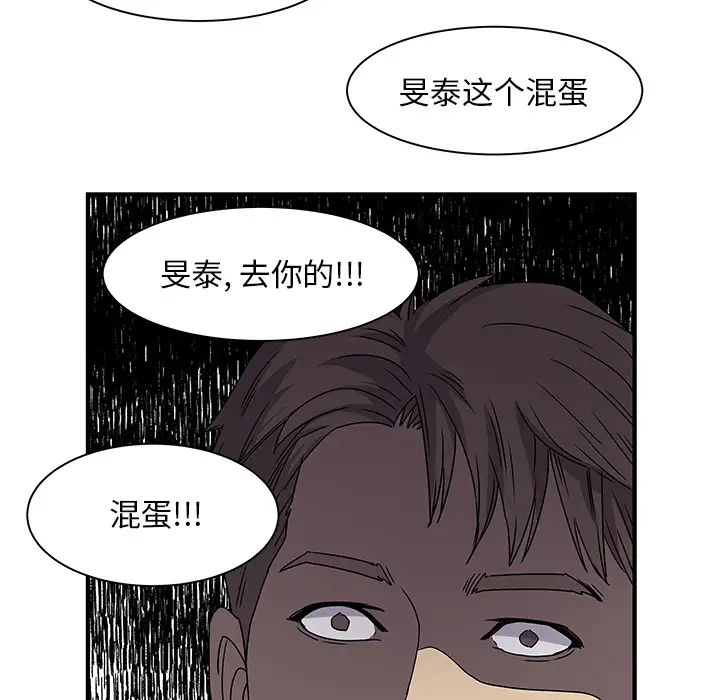 [韩国漫画] 离过婚的她 爱情,熟女人妻,巨乳大奶#[112P]-95