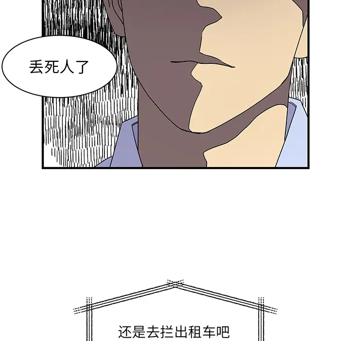 [韩国漫画] 离过婚的她 爱情,熟女人妻,巨乳大奶#[112P]-96