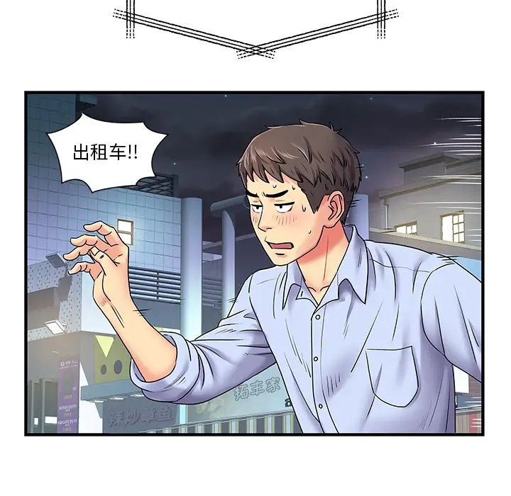 [韩国漫画] 离过婚的她 爱情,熟女人妻,巨乳大奶#[112P]-97
