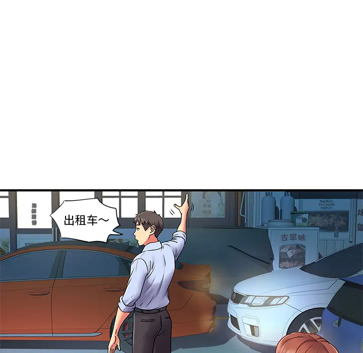 [韩国漫画] 离过婚的她 爱情,熟女人妻,巨乳大奶#[112P]-98