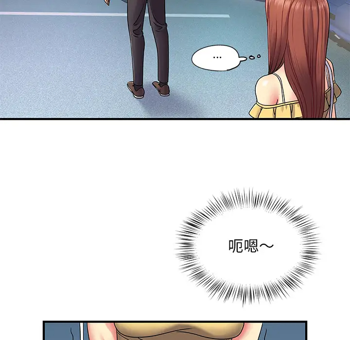 [韩国漫画] 离过婚的她 爱情,熟女人妻,巨乳大奶#[112P]-99