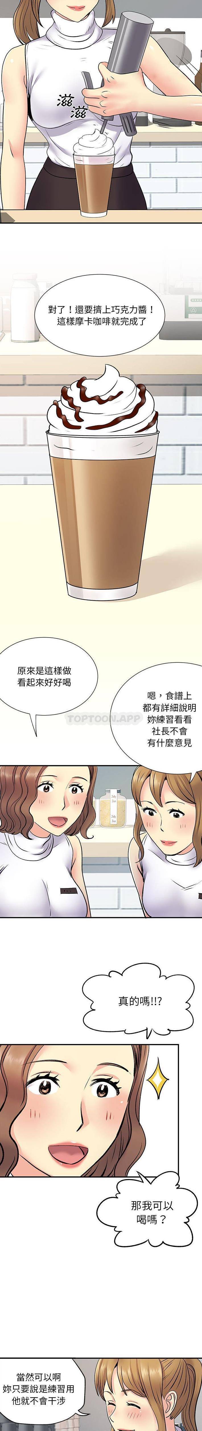 [韩国漫画] 离过婚的她 爱情,熟女人妻,巨乳大奶#[15P]-14