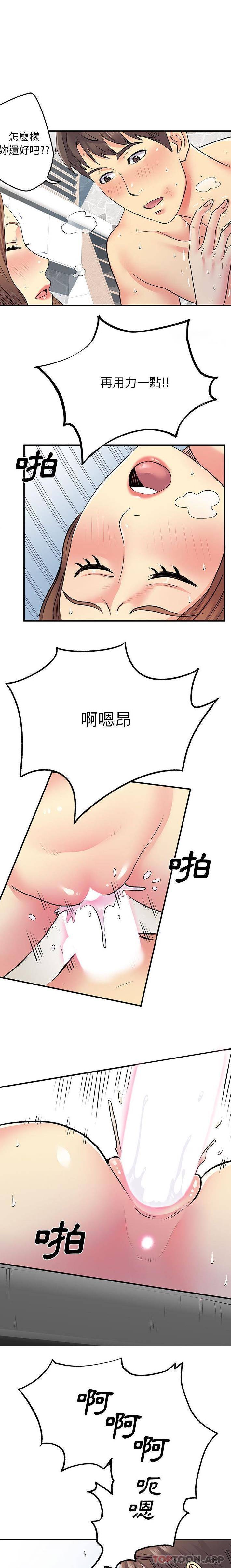 [韩国漫画] 离过婚的她 爱情,熟女人妻,巨乳大奶#[16P]-14