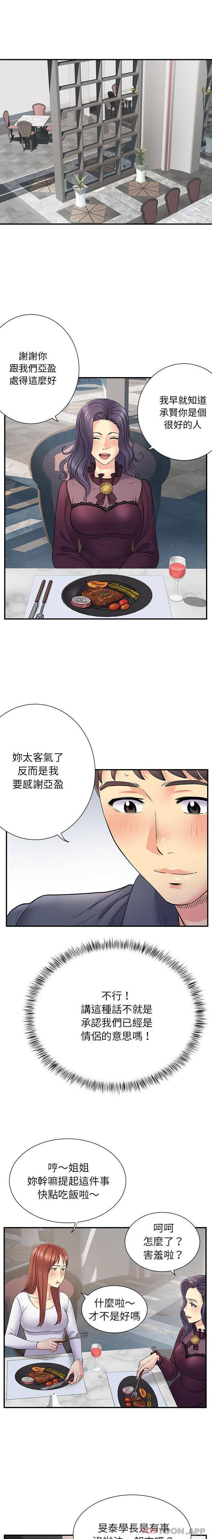 [Manhwa] She's divorced Love, mature woman, big breasts#[16P]-1