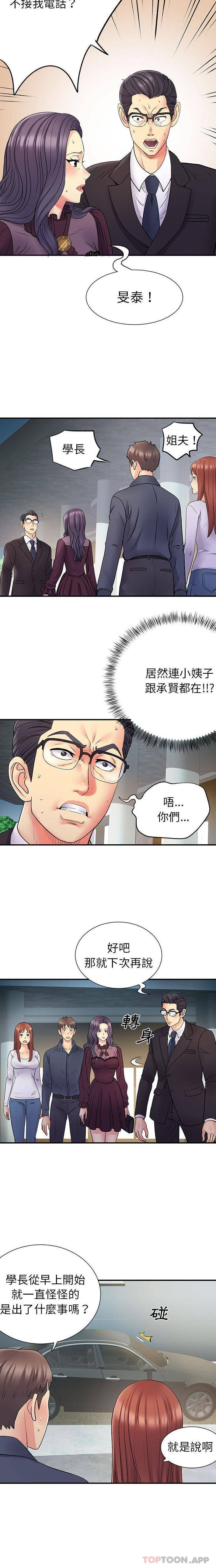 [Manhwa] She's divorced Love, mature woman, big breasts#[16P]-4