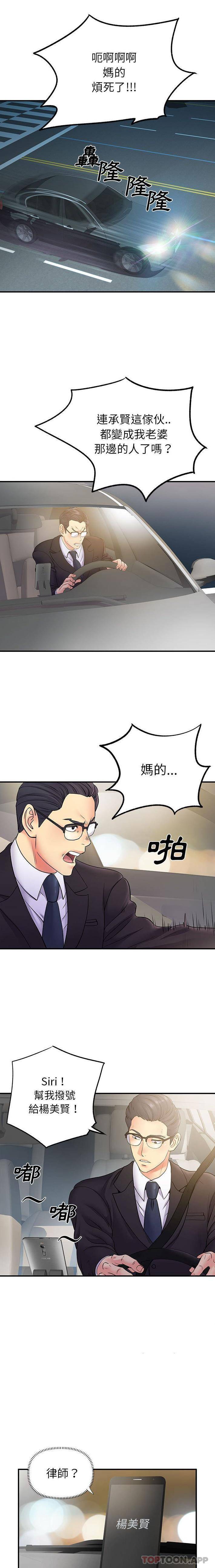 [Manhwa] She's divorced Love, mature woman, big breasts#[16P]-5